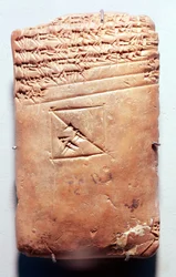 Tafel mit Keilschrift, ca. 1830-1530 v. Chr.